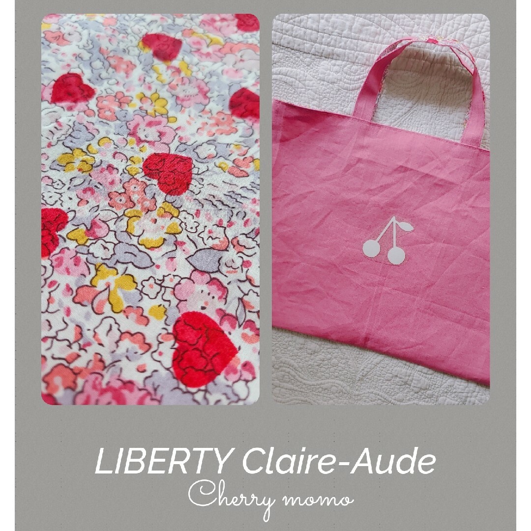 Bonpoint(ボンポワン)の★入園入学★リバティClaire-Aude Heart　レッスンバッグ　女の子 ハンドメイドのキッズ/ベビー(バッグ/レッスンバッグ)の商品写真