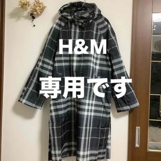 H&H - 【美品‼️】H&M レインコート