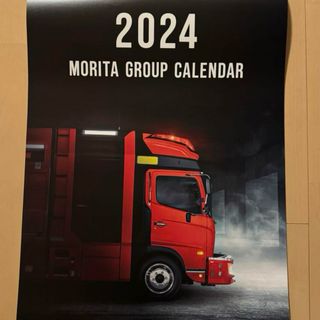 MORITA カレンダー　2024 モリタ　消防車(カレンダー/スケジュール)