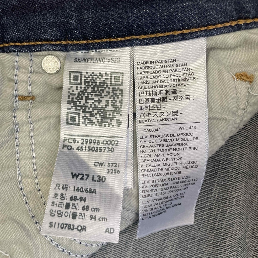 Levi's(リーバイス)のリーバイス　ブーツカットジーンズ レディースのパンツ(デニム/ジーンズ)の商品写真