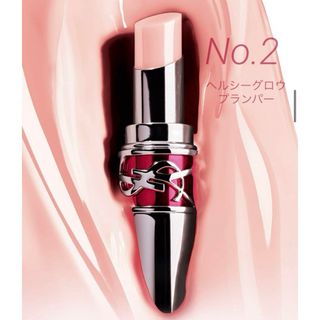 イヴサンローランボーテ(Yves Saint Laurent Beaute)のYSL イヴ・サンローラン　No.2 ヘルシーグロウプランパー　新品未使用(口紅)