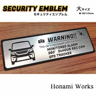 スズキ(スズキ)の4代目 ソリオ バンディット セキュリティ ステッカー エンブレム 大 ドラレコ(車外アクセサリ)