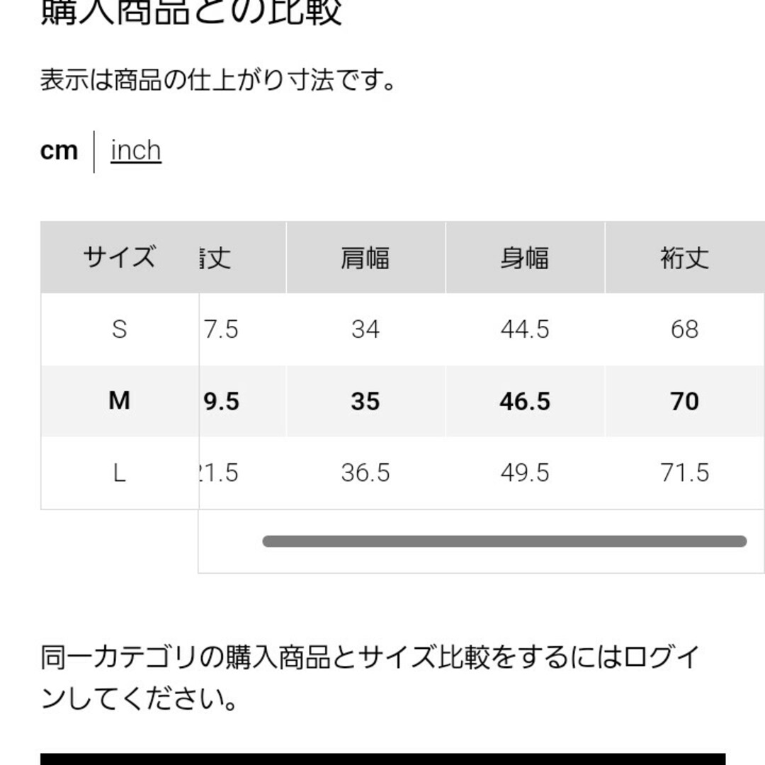 UNIQLO(ユニクロ)のプリントVネックフレアワンピース　⚠️半袖にお直し済み レディースのワンピース(ロングワンピース/マキシワンピース)の商品写真