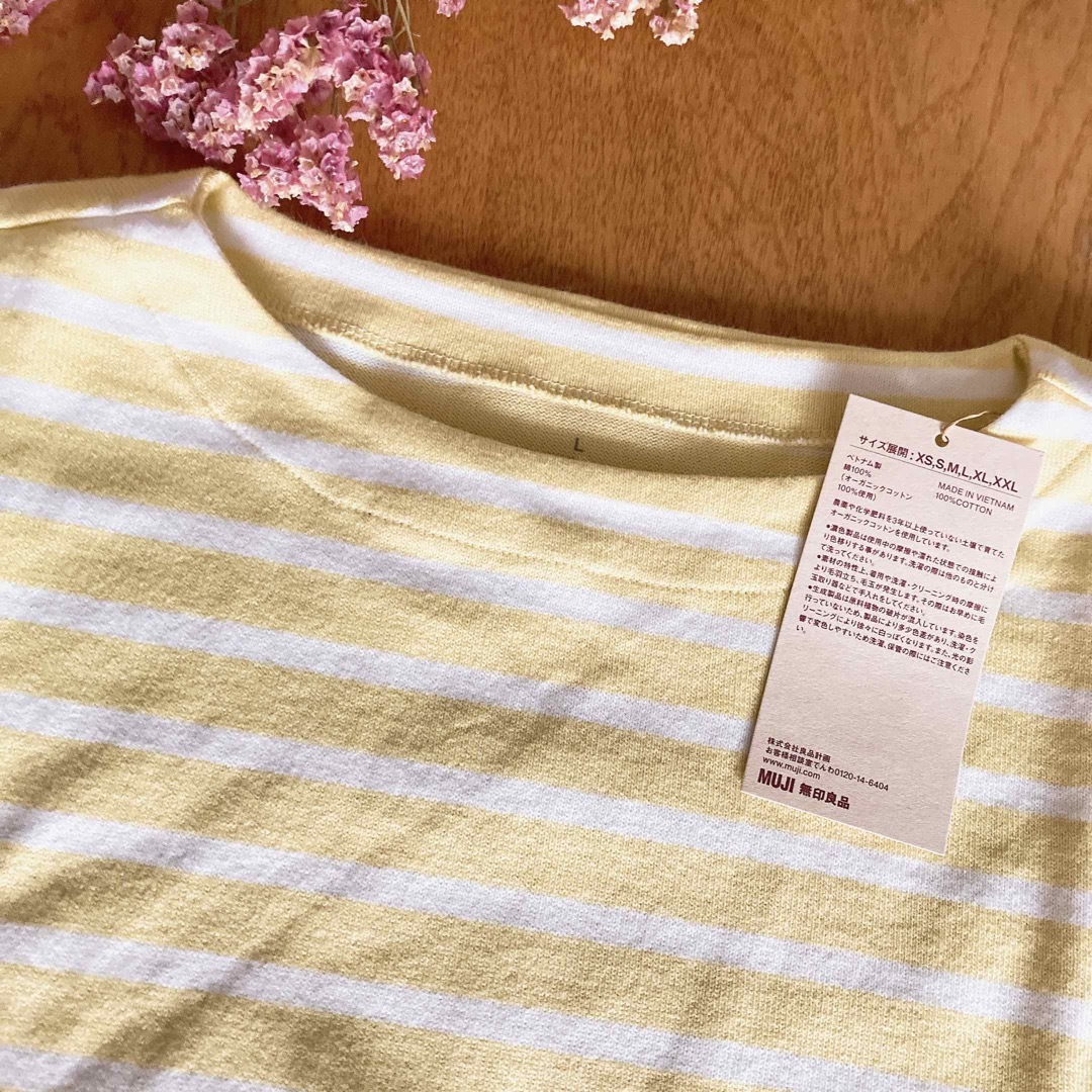 MUJI (無印良品)(ムジルシリョウヒン)の無印良品 ボートネックTシャツLサイズ ライトイエローボーダー新品 ゆったりめ レディースのトップス(Tシャツ(長袖/七分))の商品写真