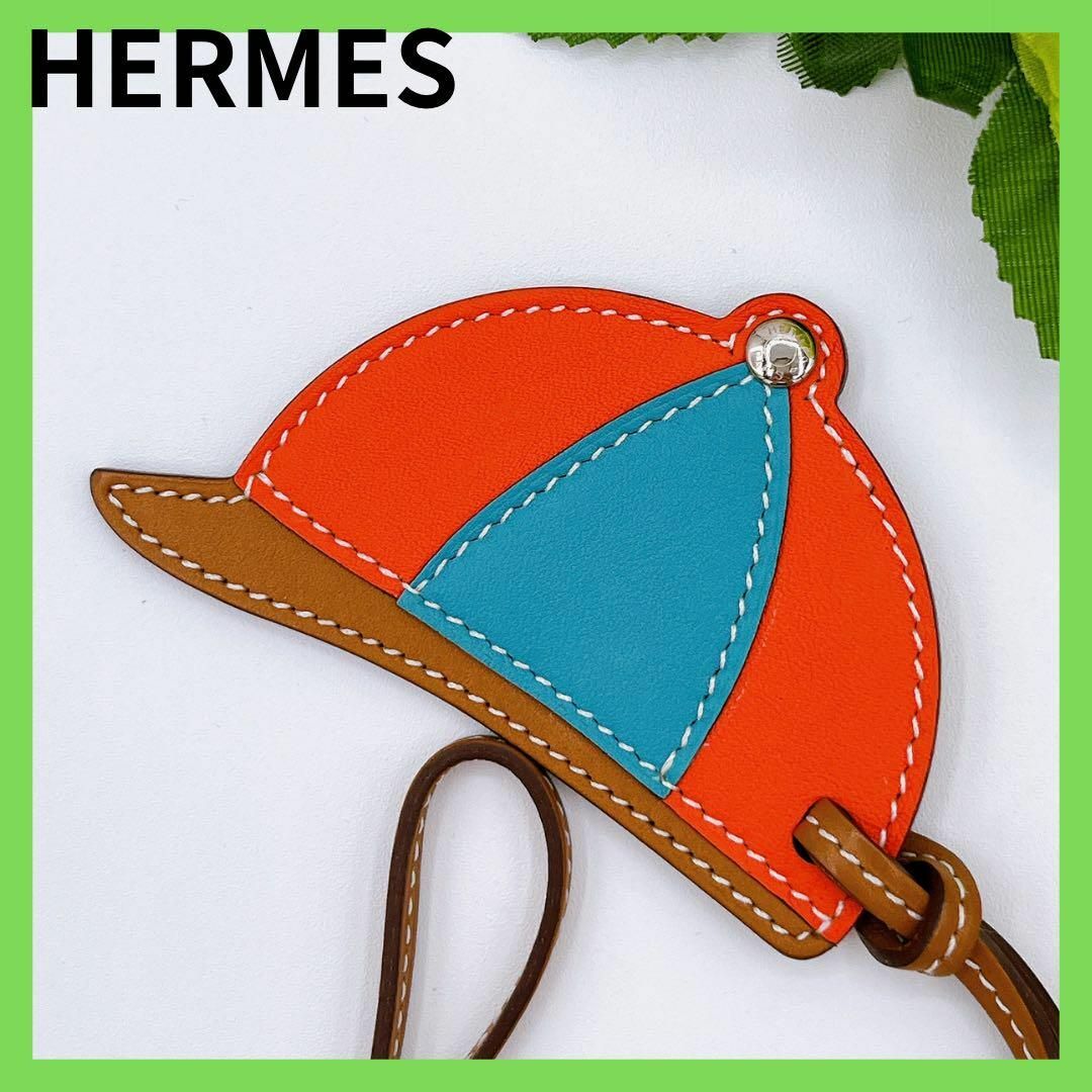 Hermes(エルメス)のエルメス パドックボンベイ 帽子 チャーム　キャップ　レディース　バック レディースのファッション小物(キーホルダー)の商品写真