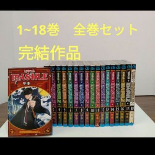 火の鳥(全13巻)・ブラックジャック(全17巻) 文庫版 全30巻セットの通販