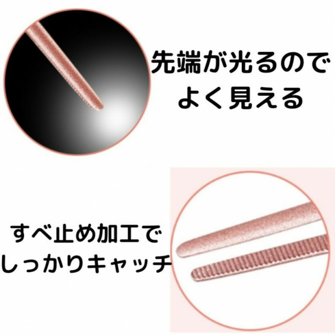 光る耳かき ピンク ゴールド LEDライト 照明付き　子供 耳掃除 コスメ/美容のコスメ/美容 その他(その他)の商品写真