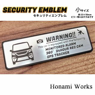 ミツビシ(三菱)の新型 デリカ D:2 カスタム セキュリティ ステッカー エンブレム 小(車外アクセサリ)