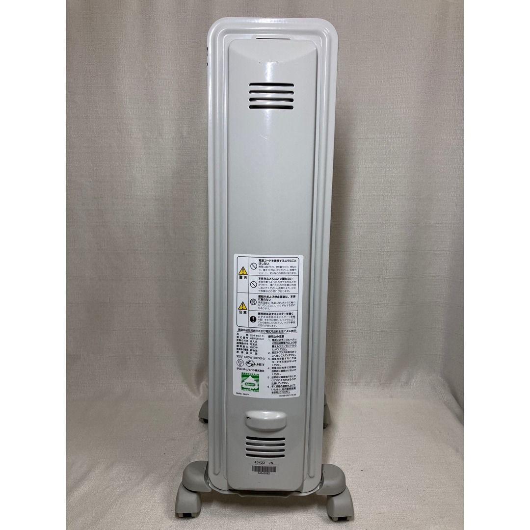 デロンギオイルヒーター 3~8畳用 KHD410812-LG カリガン デロンギオイルヒーター 3~8畳用 KHD410812-LG カリガン