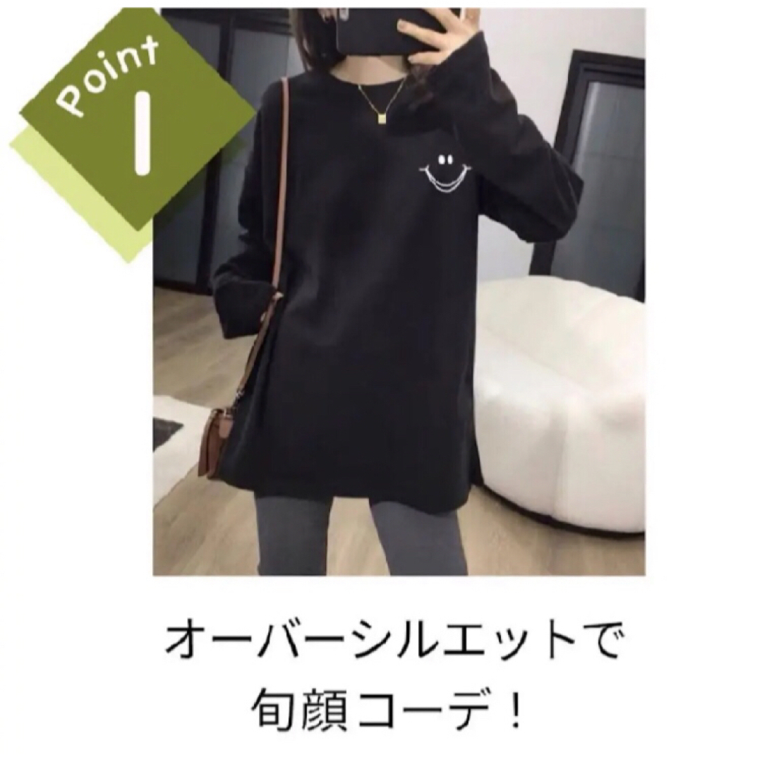 レディース ロンティー スマイル シャツ 長袖 Ｔシャツ 黒 ブラック レディースのトップス(Tシャツ(長袖/七分))の商品写真