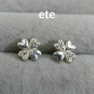 【美品】ete ストレートクリアビジューピアス　両耳あらかじめご了承くださいませ