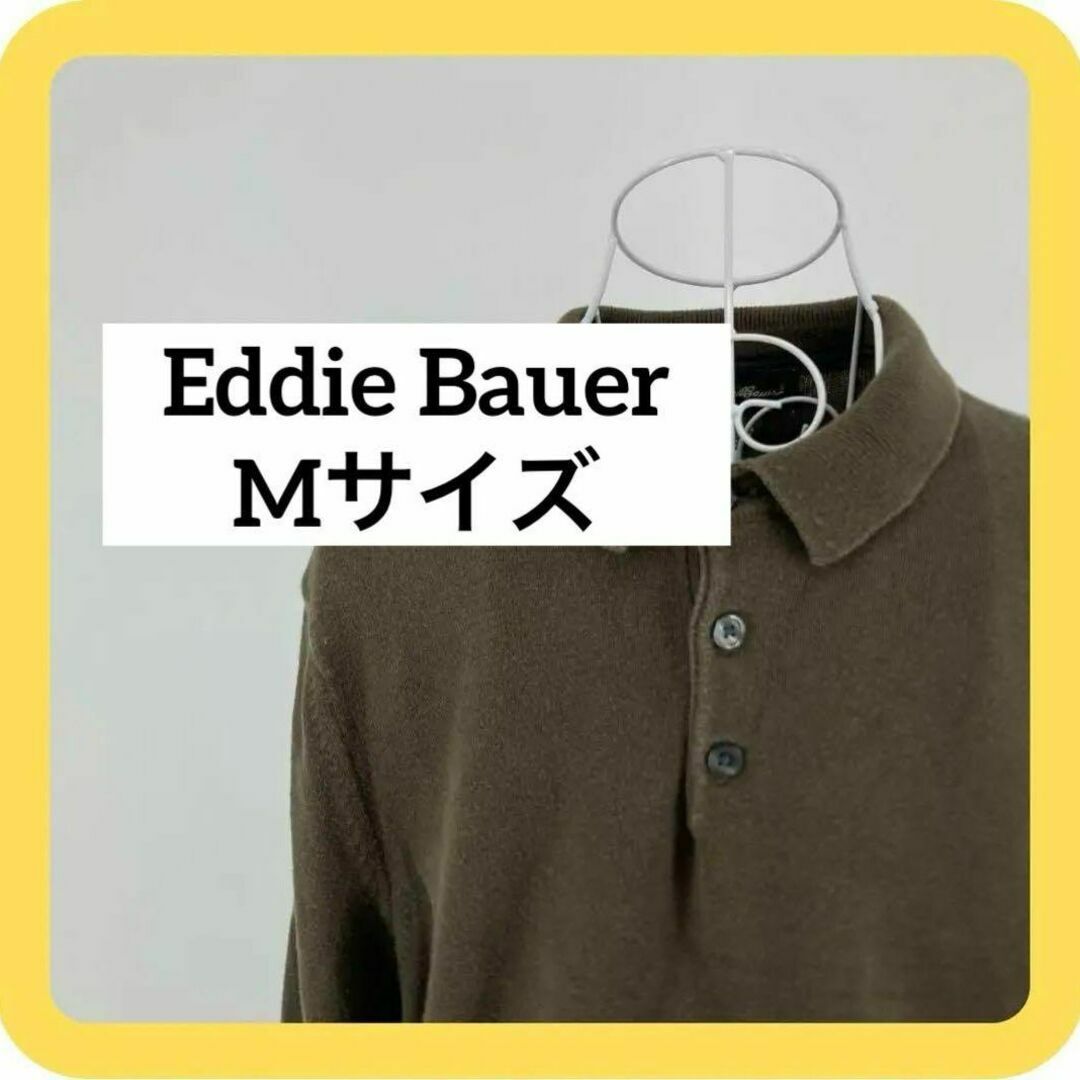 Eddie Bauer - Eddie Bauer Mサイズ ポロシャツ ニット グリーン