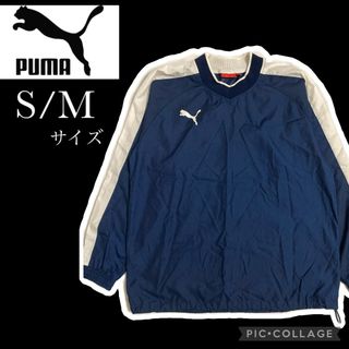 プーマ(PUMA)の【プーマ・日本製】メンズ　ジャージ上　長袖トップス　S〜Mサイズ(ジャージ)