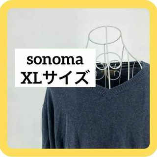 ソノマ(sonoma)のsonoma XLサイズ　ニット　コットン　ネイビー　Vネック(ニット/セーター)