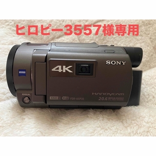 SONY - SONY FDR-AXP35 デジタル4Kビデオカメラレコーダー