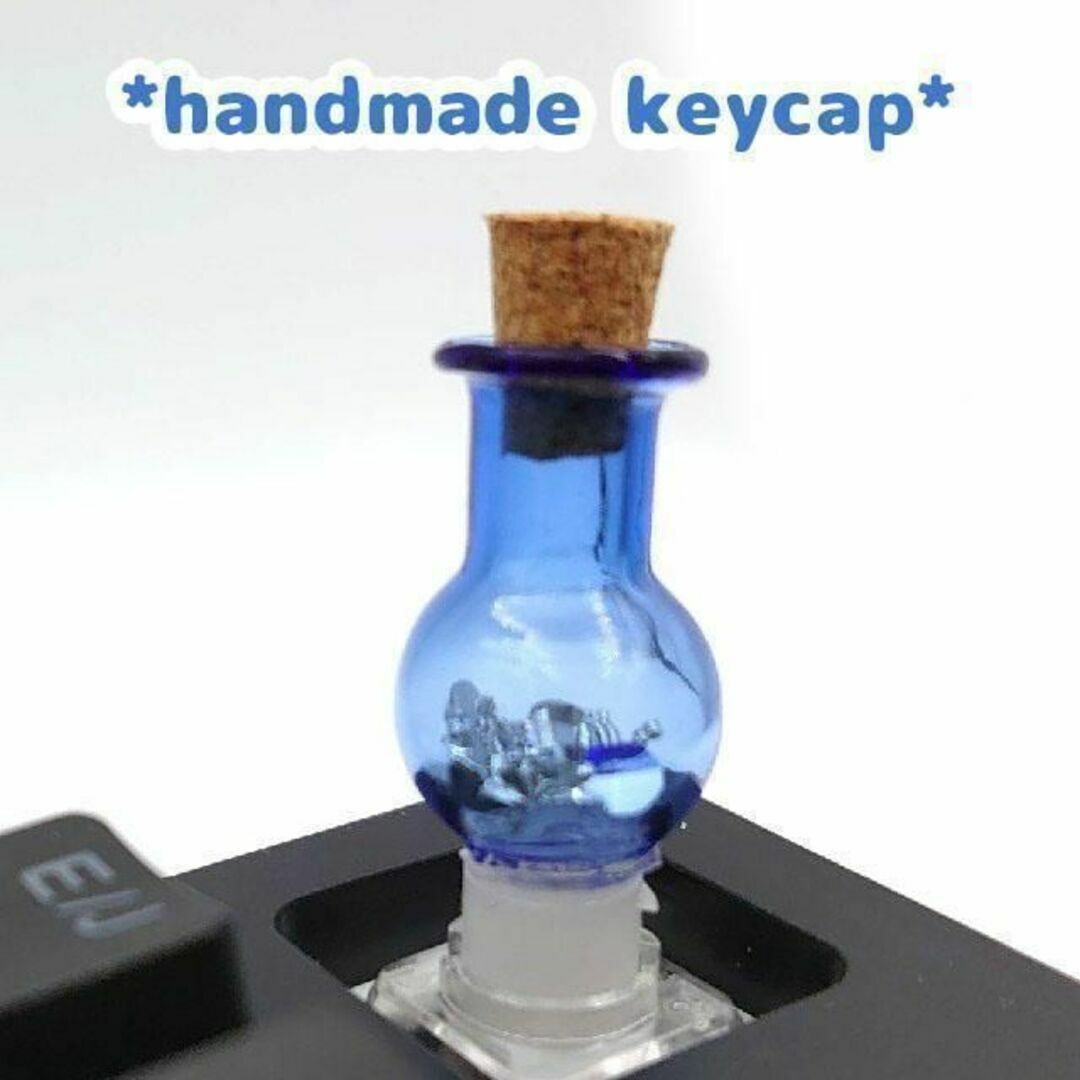 自作キーキャップ ガラスの丸い小瓶 青色 キートップ ガラスボトル keycap ハンドメイドの文具/ステーショナリー(その他)の商品写真