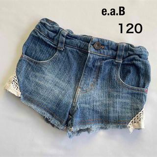 エーアーベー(e.a.B)のべべ エーアーベー デニム レース ハート ショートパンツ 短パン 120(パンツ/スパッツ)