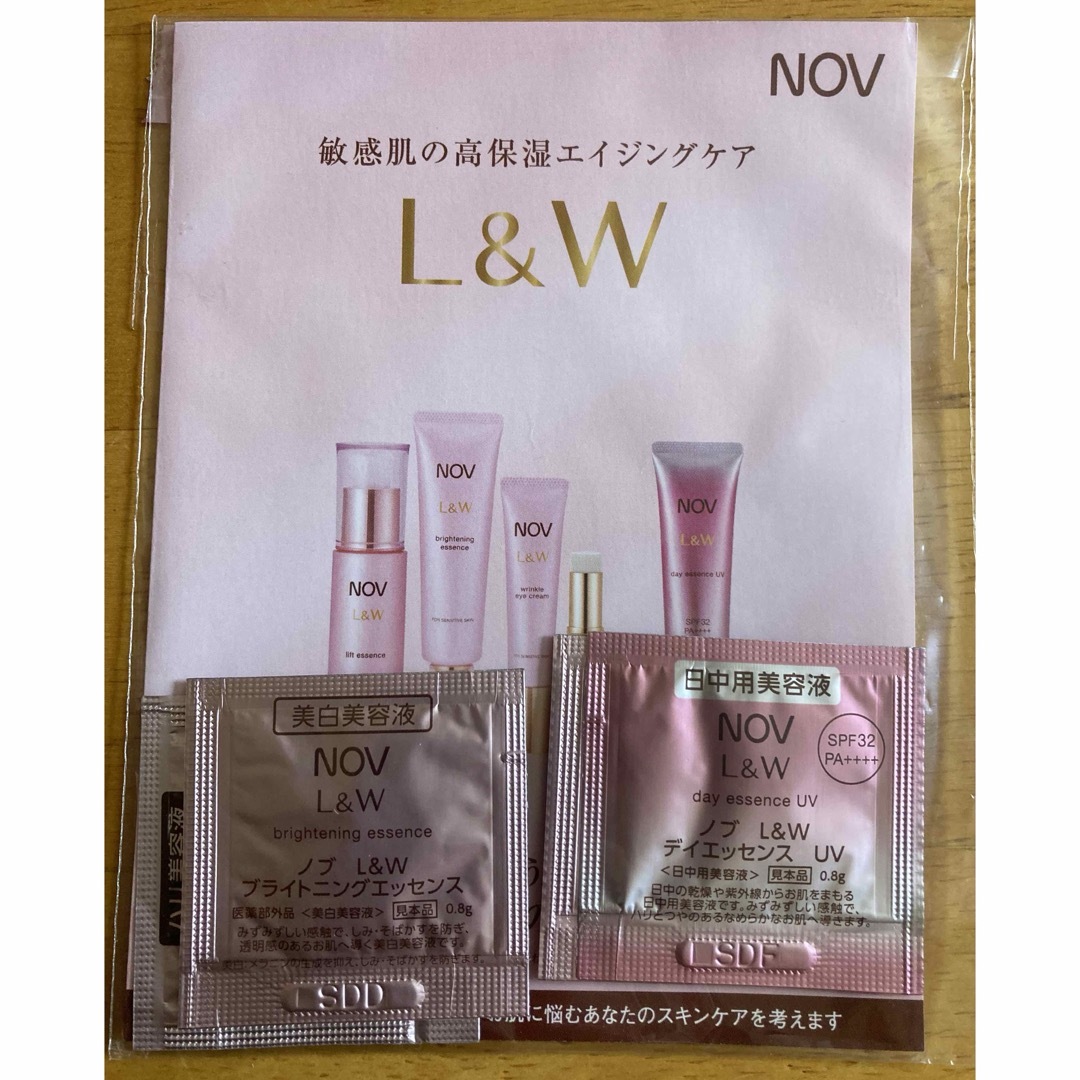 NOV(ノブ)のNOV  サンプルセット コスメ/美容のキット/セット(サンプル/トライアルキット)の商品写真