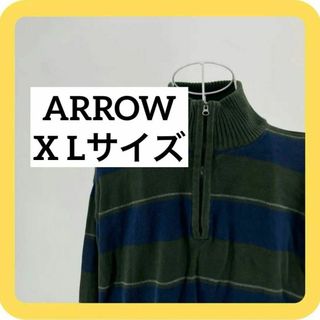 アロー(ARROW)のARROW X Lサイズ　ニット　ボーダー　グリーン　ネイビー　ハイネック古着(ニット/セーター)