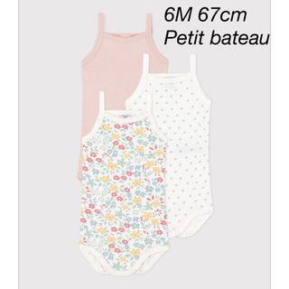 プチバトー(PETIT BATEAU)の[新品]プチバトー　6ヶ月　肌着　3枚セット　女の子(肌着/下着)