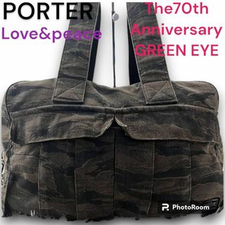 ポーター(PORTER)のポーター ボストンバッグ トートバッグ　70周年 グリーンアイ　カモフラ　迷彩(ボストンバッグ)