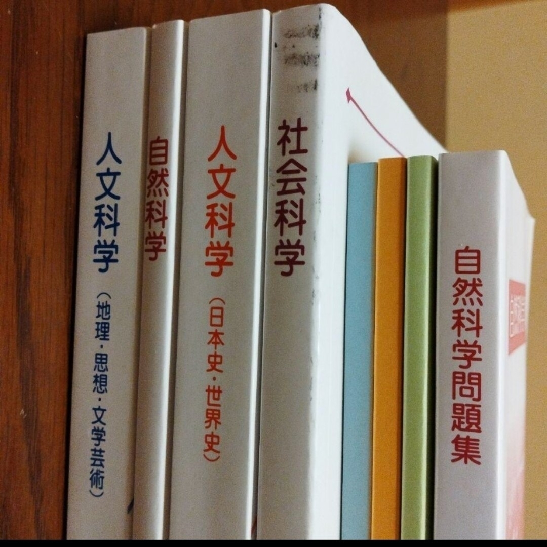 公務員講座 テキスト 卒教養科目　公務員試験　生協公務員試験　面接　論文 エンタメ/ホビーの本(資格/検定)の商品写真