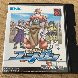 SNK - バイオモーターユニトロン　ネオジオポケット　レア