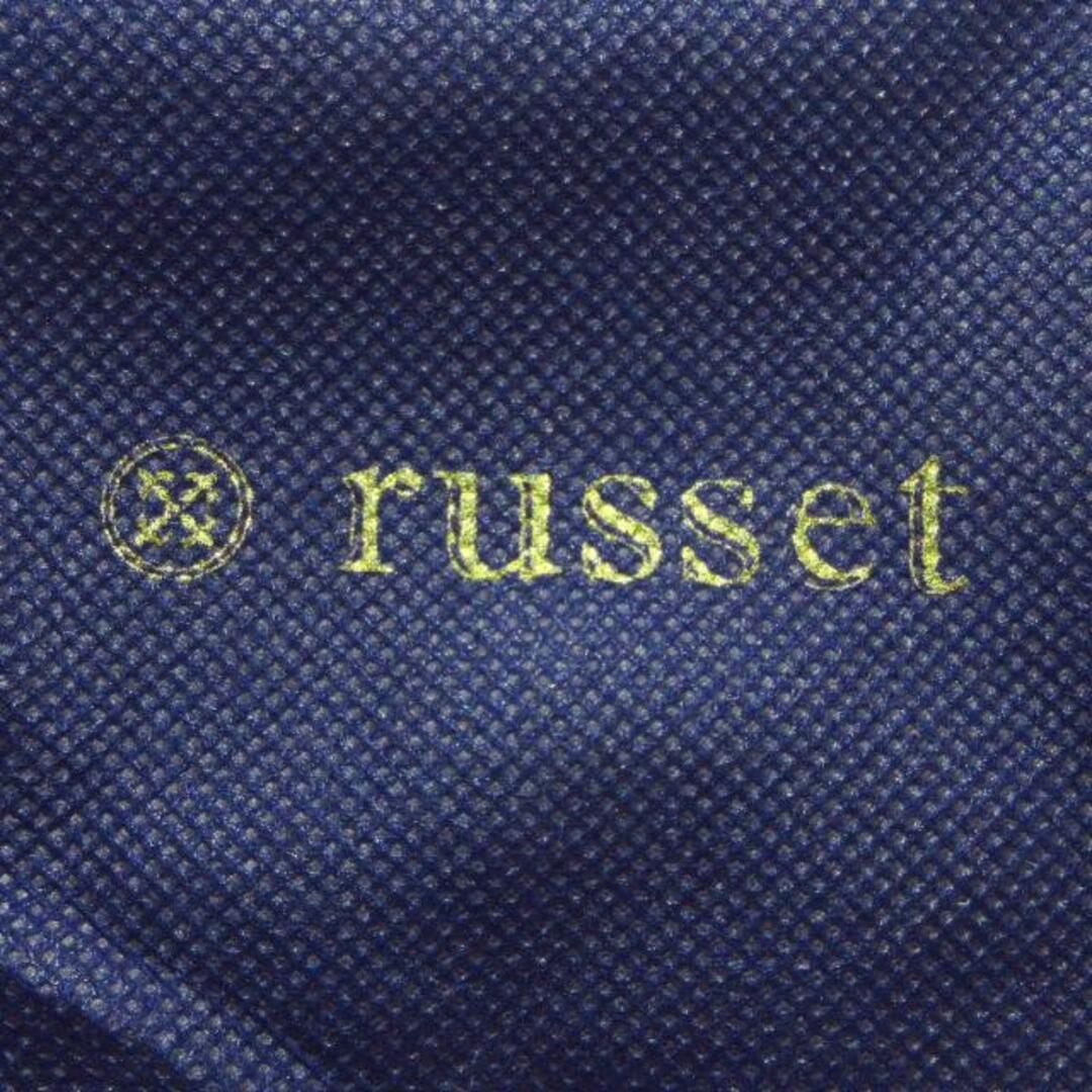 Russet(ラシット)のrusset(ラシット) キーホルダー(チャーム)美品  - ダークグレー×ダークグリーン うさぎ ナイロン×金属素材 レディースのファッション小物(キーホルダー)の商品写真