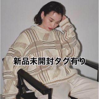 トゥデイフル(TODAYFUL)のM様専用【新品】TODAYFUL Geometric Hand Knit(ニット/セーター)