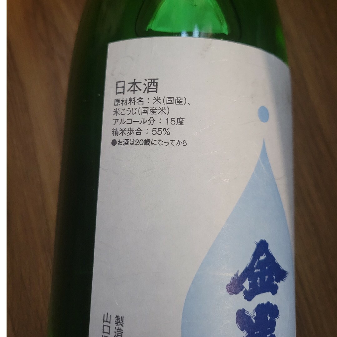 【希少酒】金雀純米吟醸一升1800ミリ十四代而今好きにも 食品/飲料/酒の酒(日本酒)の商品写真