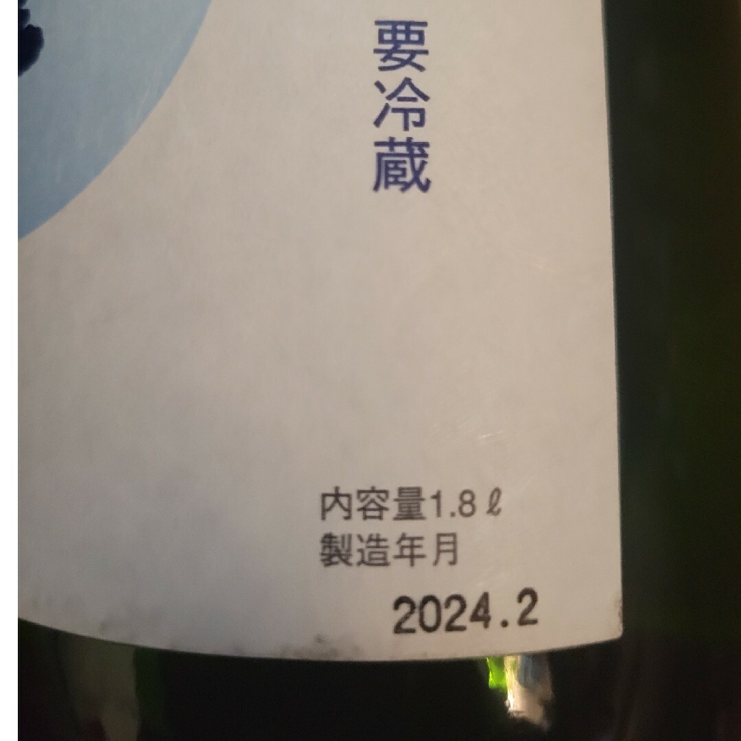 【希少酒】金雀純米吟醸一升1800ミリ十四代而今好きにも 食品/飲料/酒の酒(日本酒)の商品写真