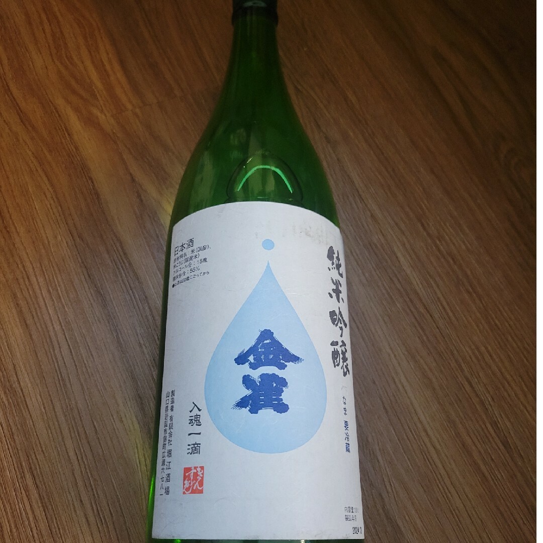 【希少酒】金雀純米吟醸一升1800ミリ十四代而今好きにも 食品/飲料/酒の酒(日本酒)の商品写真