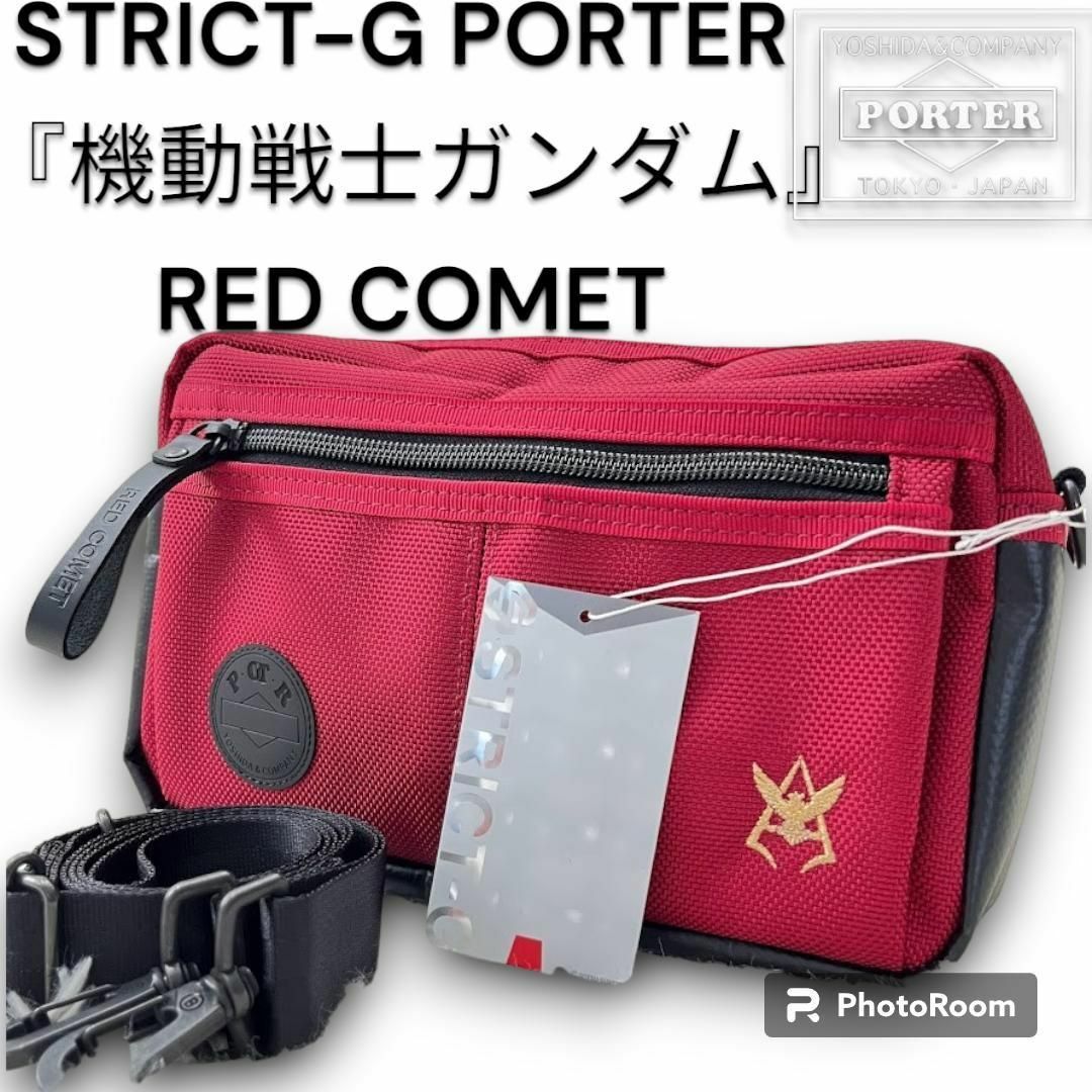 PORTER(ポーター)のSTRICT-G PORTER 機動戦士ガンダム バッグ RED COMET メンズのバッグ(ショルダーバッグ)の商品写真