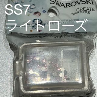 スワロフスキー(SWAROVSKI)のライトローズ SS7(約2.2mm)  240P (デコパーツ)