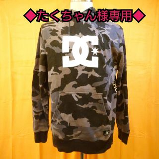 ディーシーシューズ(DC SHOES)の◆たくちゃん様専用◆DCシューズ ボードライダーズ プルオーバーパーカー(パーカー)