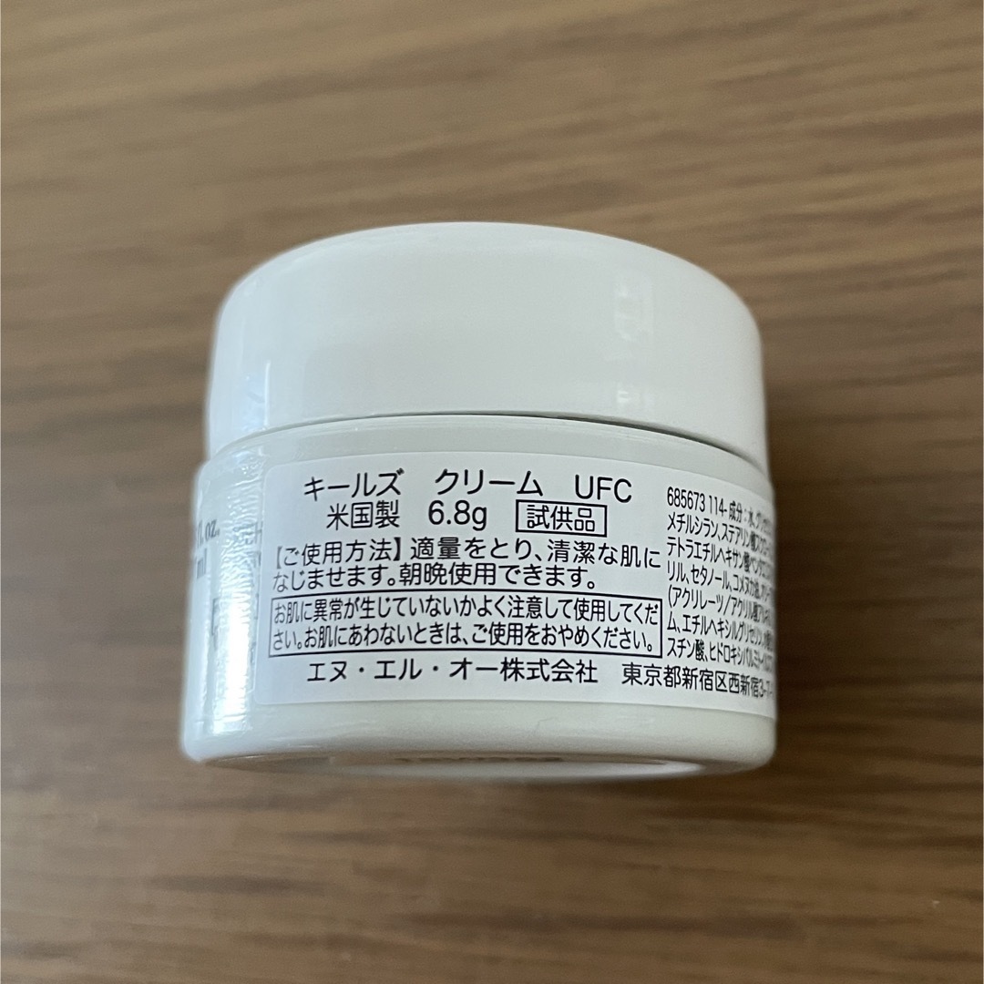 Kiehl's(キールズ)の【キールズ】UFCクリーム　 コスメ/美容のスキンケア/基礎化粧品(フェイスクリーム)の商品写真