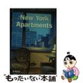 【中古】 New York Apartments (Tools)/Aurora 