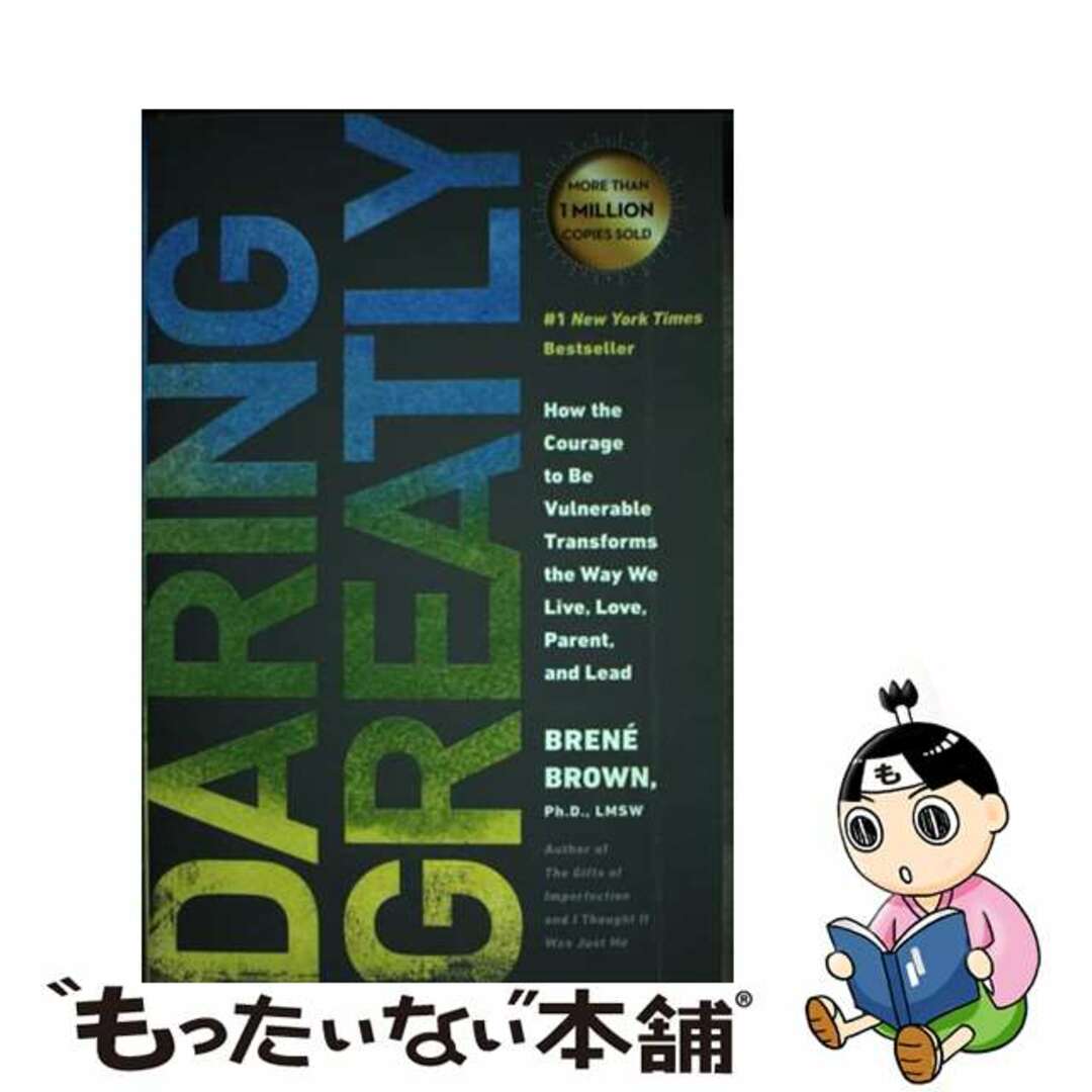 【中古】 Daring Greatly: How the Courage to Be Vulnerable Transforms the Way We Live, Love, Parent, and Lead/AVERY PUB GROUP/Brene Brown エンタメ/ホビーの本(洋書)の商品写真