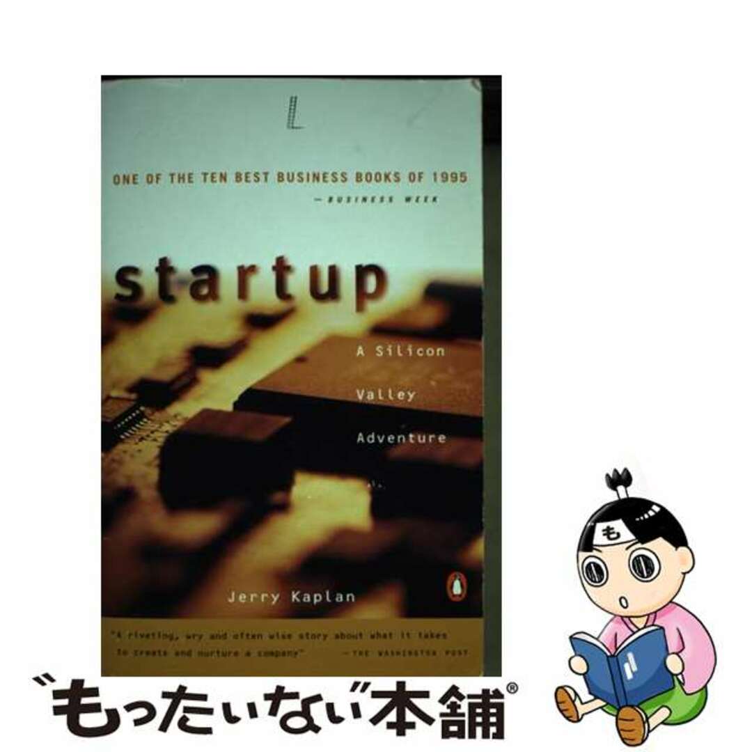 【中古】 Startup: A Silicon Valley Adventure/PENGUIN GROUP/Jerry Kaplan エンタメ/ホビーの本(洋書)の商品写真