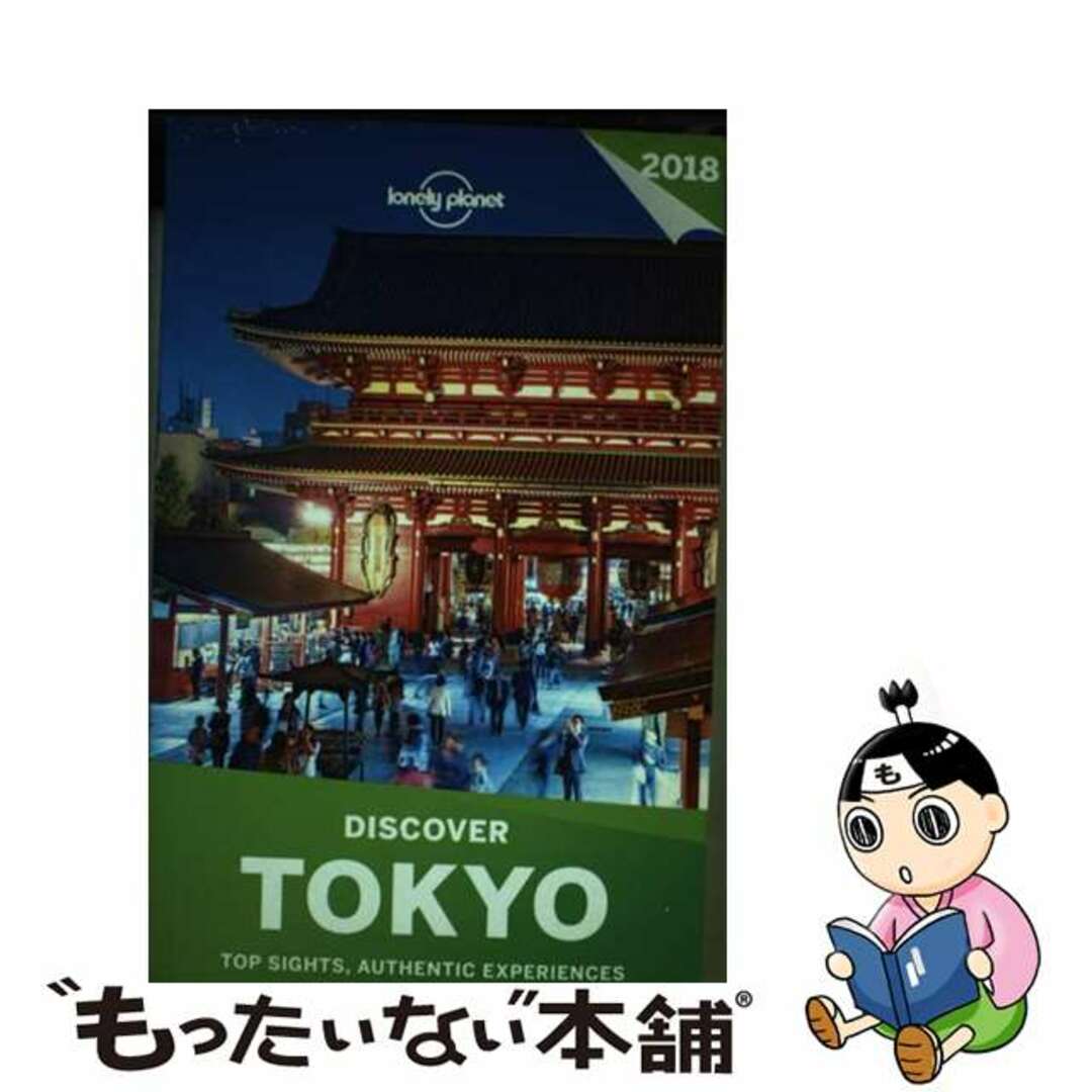 【中古】 Lonely Planet Discover Tokyo 2018/LONELY PLANET PUB/Lonely Planet エンタメ/ホビーの本(洋書)の商品写真