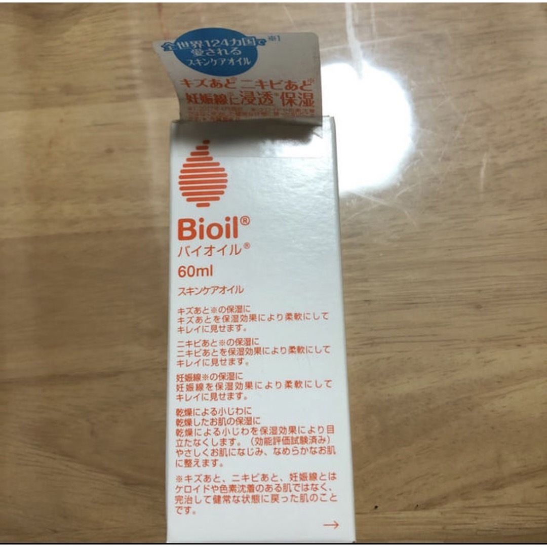 Bioil(バイオイル)の新品未開封　小林製薬バイオイル 60ml コスメ/美容のスキンケア/基礎化粧品(化粧水/ローション)の商品写真