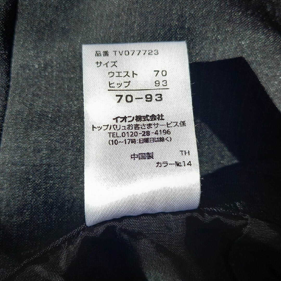 AEON(イオン)のリクルートスーツ　11号 レディースのフォーマル/ドレス(スーツ)の商品写真