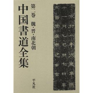 ぶびの洋服屋さん専用 てんちむ 私息してる・中学生失格セットの通販