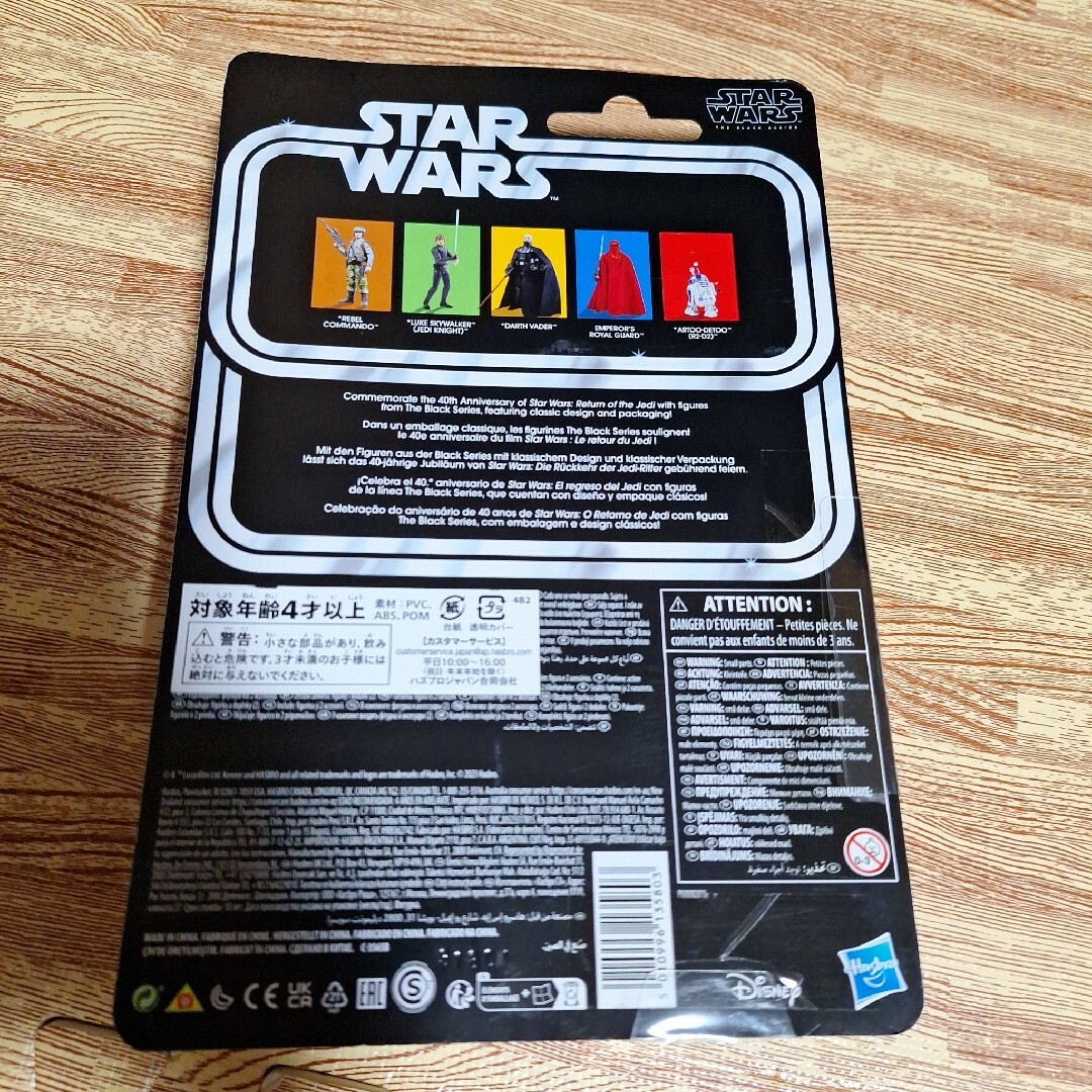 新品！STAR WARS　フィギュア エンタメ/ホビーのフィギュア(SF/ファンタジー/ホラー)の商品写真