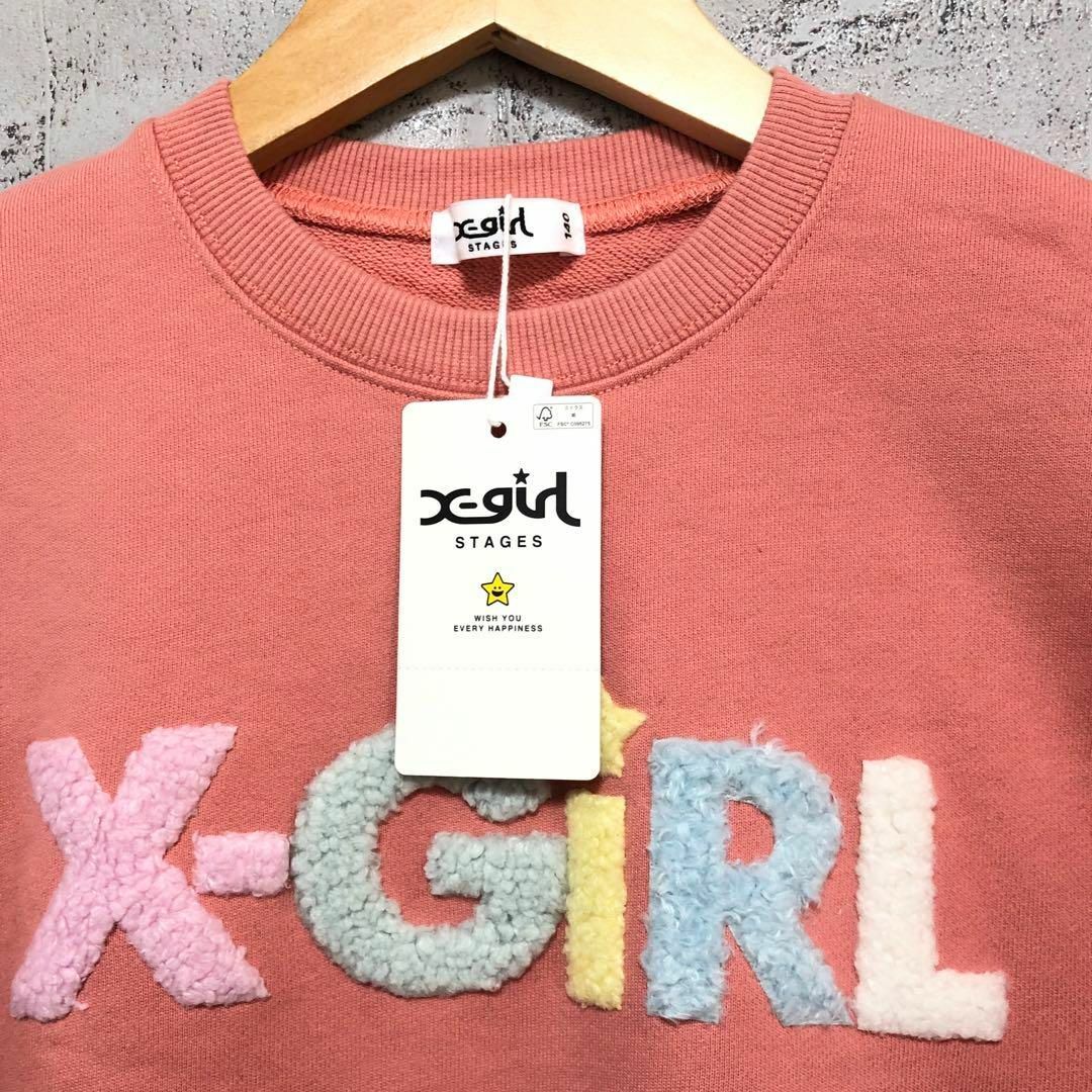 X-girl Stages(エックスガールステージス)の【X-girl STAGES】ボアマルチロゴトレーナー 140【新品・未使用】 キッズ/ベビー/マタニティのキッズ服女の子用(90cm~)(Tシャツ/カットソー)の商品写真