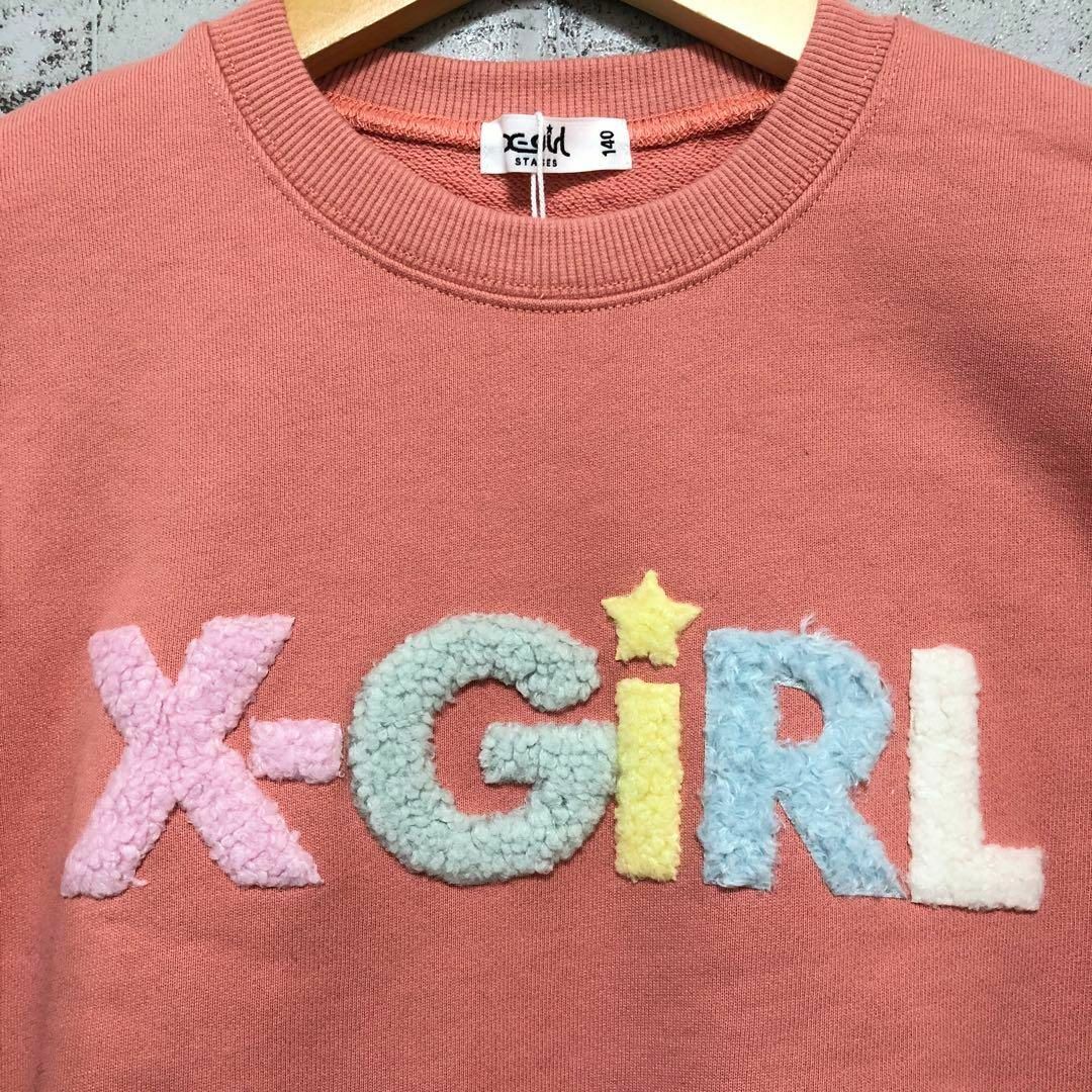 X-girl Stages(エックスガールステージス)の【X-girl STAGES】ボアマルチロゴトレーナー 140【新品・未使用】 キッズ/ベビー/マタニティのキッズ服女の子用(90cm~)(Tシャツ/カットソー)の商品写真