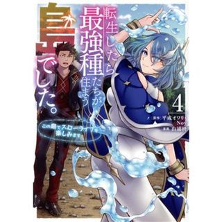 みんたん様 専用の通販 by やま's shop|ラクマ