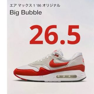 NIKE エアマックス1 86 オリジナル Big Bubble 26.5(スニーカー)