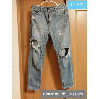 ヘザー(heather)のHeather　ヘザー　デニム　ジーンズ　ジーパン  ダメージ S　デニムパンツ(デニム/ジーンズ)