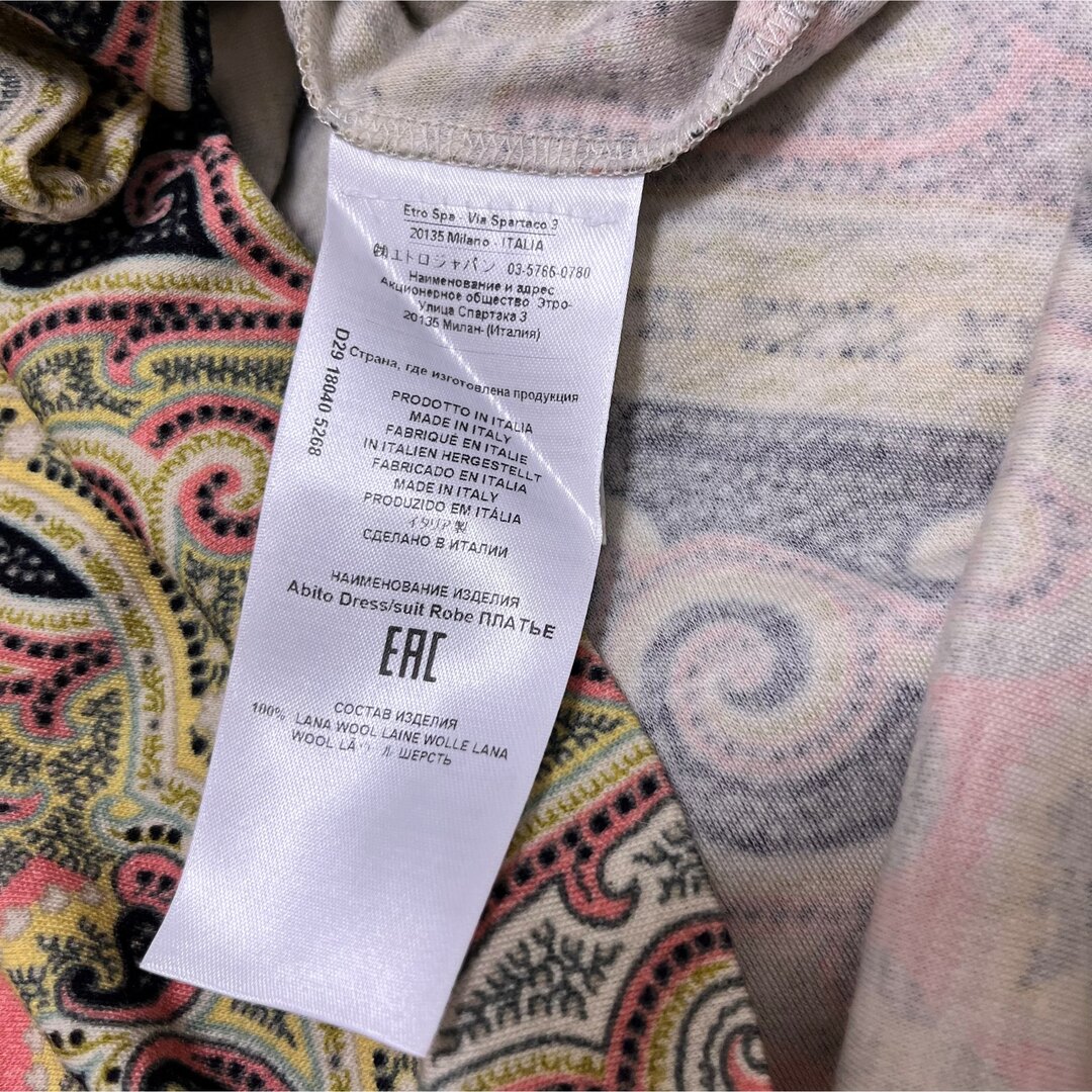 ETRO(エトロ)のETRO エトロ シャツ ロング ワンピース ペイズリー 総柄 42 レディースのワンピース(ロングワンピース/マキシワンピース)の商品写真